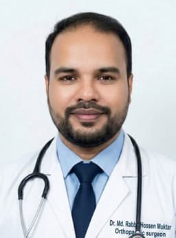 ডাঃ মোঃ রাব্বু হোসেন মুক্তার